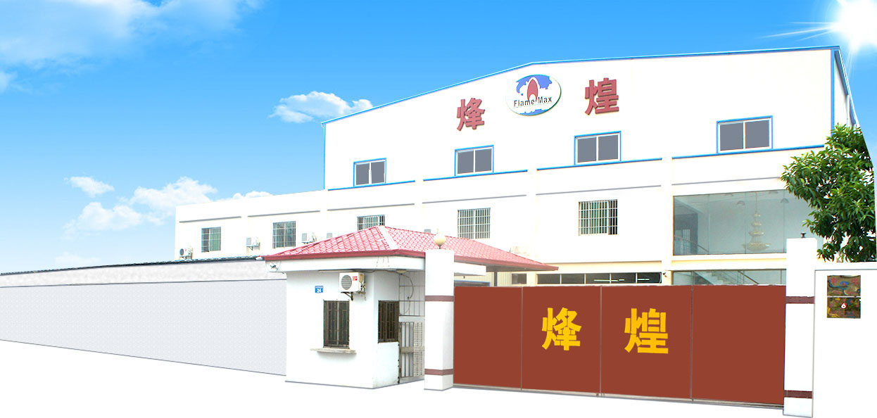 FLAMEMAX企业形象图(新).jpg
